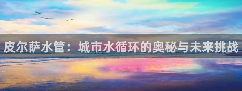 天辰娱乐待遇