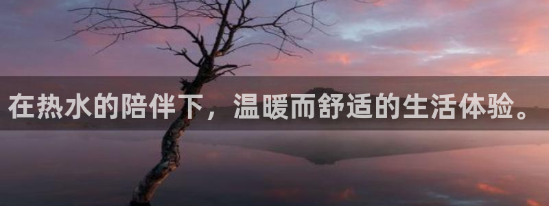 天辰娱乐885544
