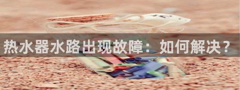 天辰娱乐客服