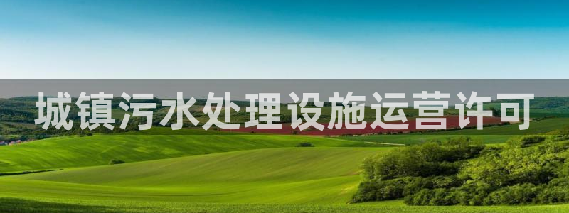 天辰娱乐待遇