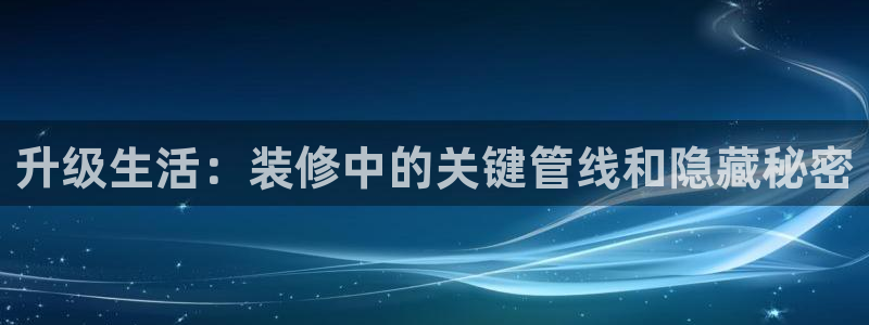 天富娱乐天辰娱乐