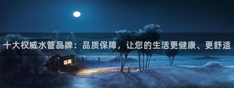 下载天辰娱乐