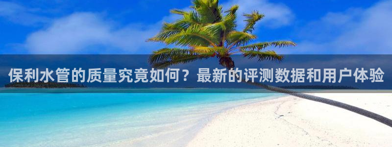 天辰娱乐557696