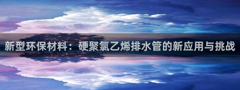 天辰2娱乐