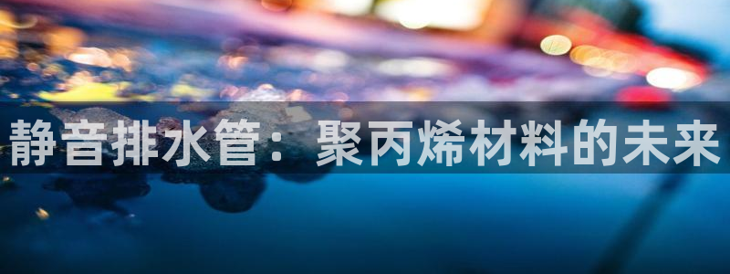 天辰娱乐天辰注册登录