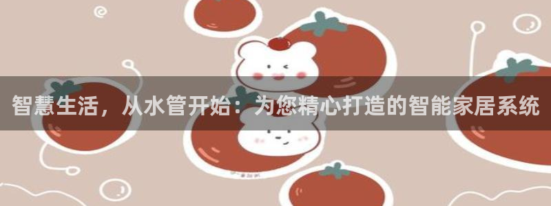 天辰登陆娱乐