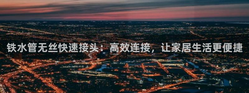 天辰娱乐7天22650