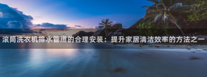 天辰娱乐维护