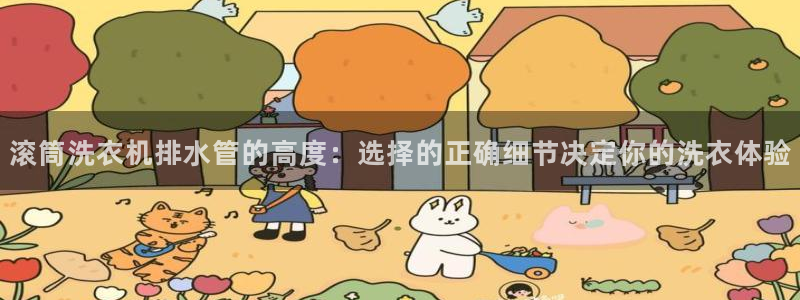 天辰a娱乐