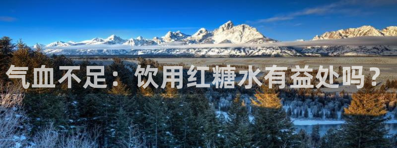 天辰娱乐十分彩