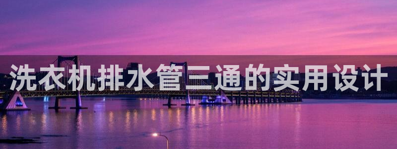 天辰娱乐在哪