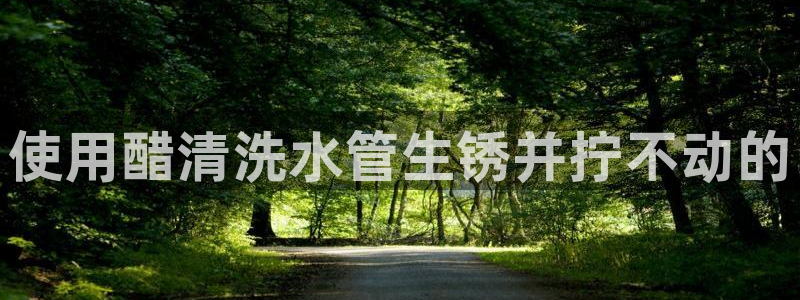天辰天富娱乐