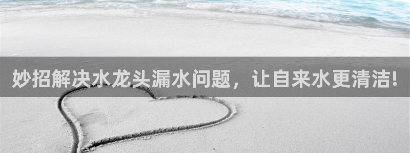 天辰娱乐APP下载