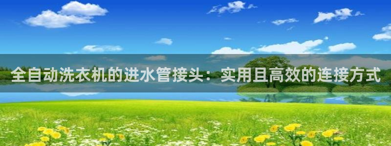天辰娱乐平台安全吗