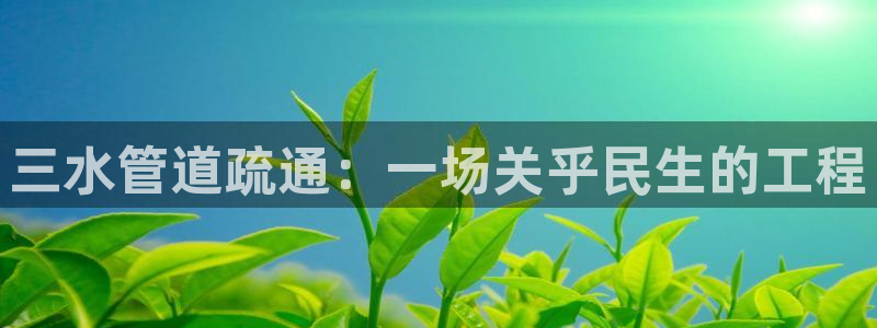 天辰娱乐下载地址