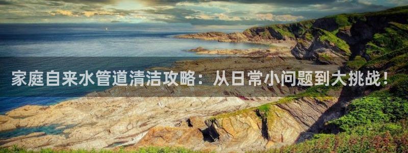天辰娱乐电话