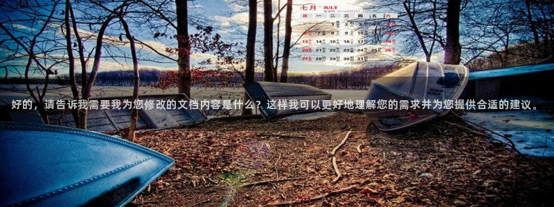 天辰娱乐登录网址