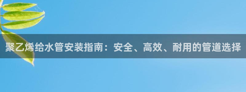 天辰娱乐官网平台下载
