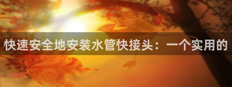 天辰娱乐 天辰平台