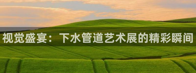 天辰娱乐指尖所