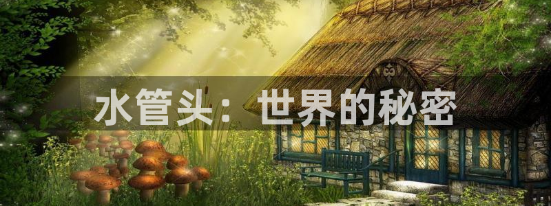 天辰娱乐平台入口