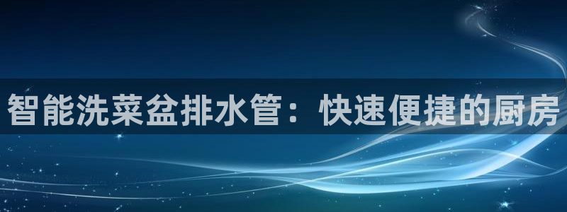 天辰娱乐维护