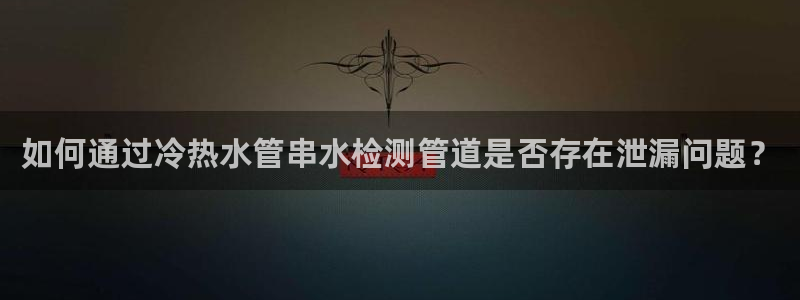 天辰娱乐 . 鱼刺