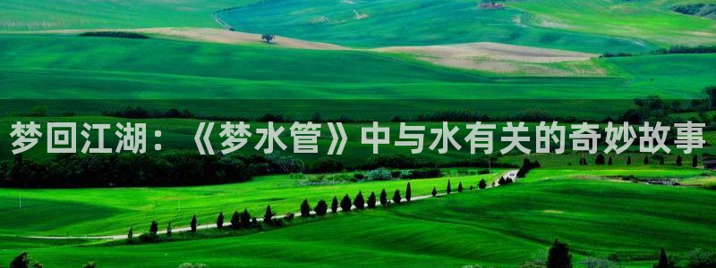 天辰娱乐平台娱乐注册