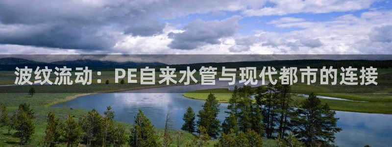 天辰娱乐十分彩