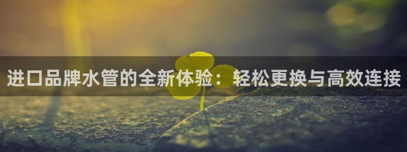 天辰娱乐平台靠谱么