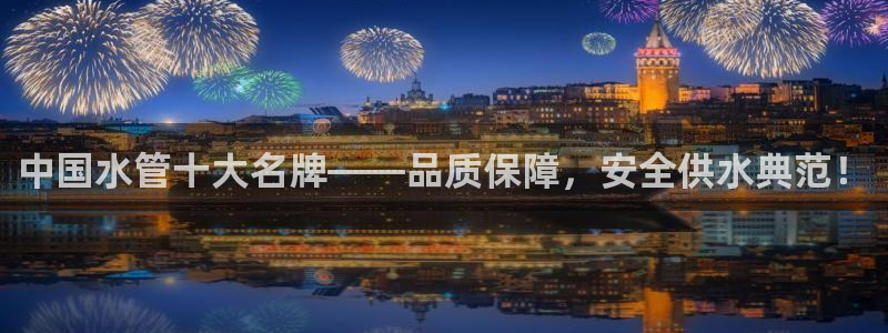 天辰娱乐平台地址在哪里